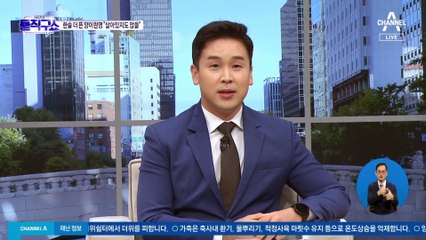 양이원영 “미래에 없을 사람들”…김은경 이어 ‘노인 비하’ 논란