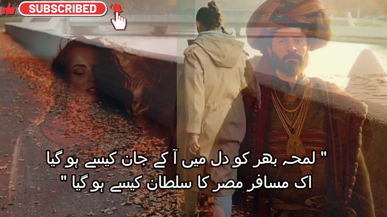Best Urdu Ghazal Lamha Bhar Ko Dil Mein A Ke Jaan Kaise Ho Gia
