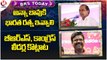 BRS Today : CM KCR Maharashtra Tour | Congress , BRS Leaders Clash In Karimnagar | V6 News