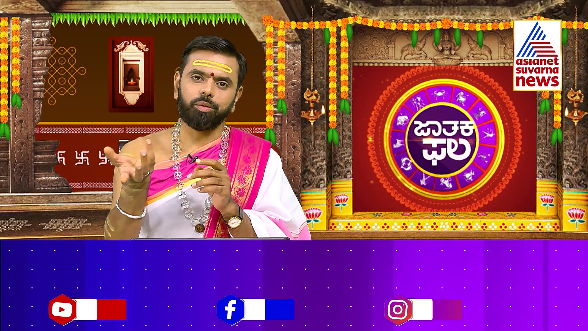 Panchanga: ಧನಸ್ಸು ರಾಶಿಯವರ ತಂದೆ ಆರೋಗ್ಯದಲ್ಲಿ ಏರುಪೇರು..ಪರಿಹಾರಕ್ಕೆ ಹೀಗೆ ಮಾಡಿ