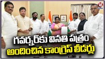 CLP Leader Batti Vikramarka And Congress Leaders Meet Governor At Raj Bhavan | Hyderabad | V6 News