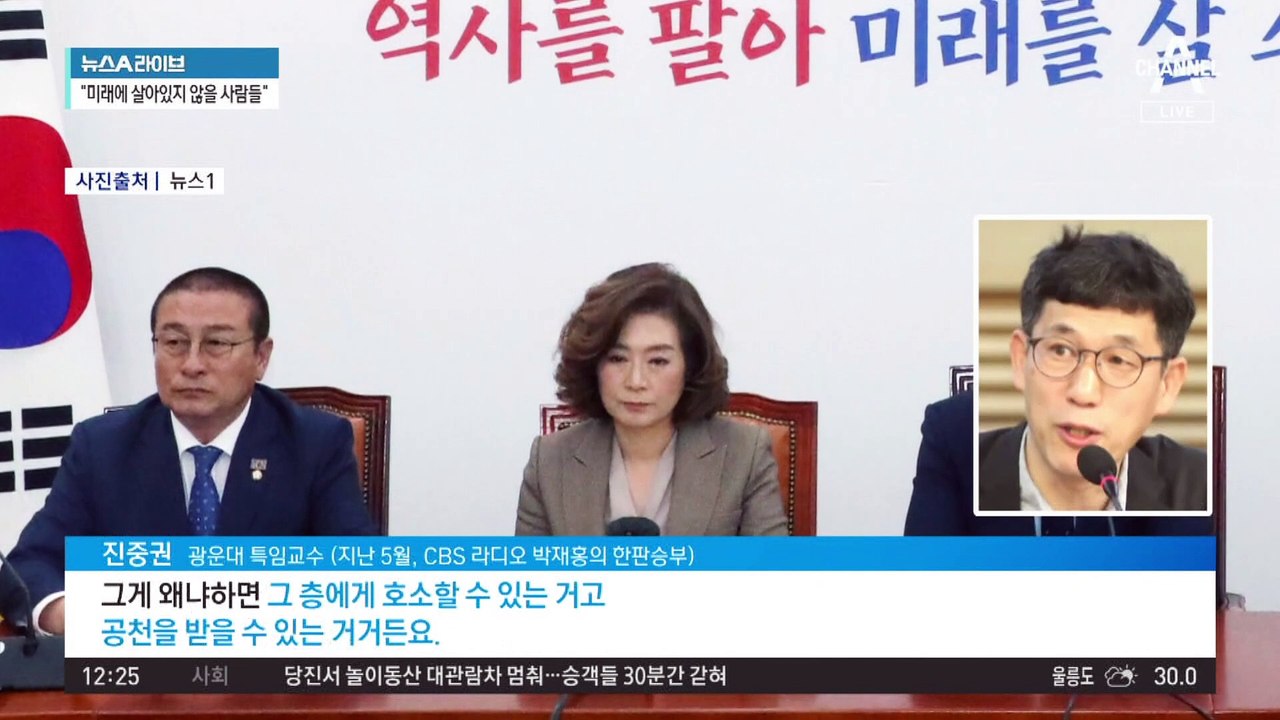 노인 폄하 기름 부은 양이원영…“오해 일으켜 죄송”