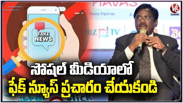 Visaka Industries Chairman Vivek Venkatswamy About Fake News In Social Media _ V6 News