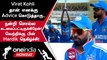 IND vs WI 3rd ODI வெற்றி குறித்து Hardik Pandya-வின் நெகிழ்ச்சி பேட்டி | Oneindia Howzat