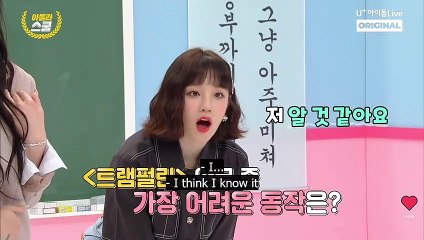 [2nd Period] IDOLLIVE School 1: (G)I-DLE SOOJIN & YUQI (eng sub)
