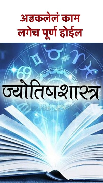 अडकलेलं काम लगेच पूर्ण होईल Astrology Tips with Black Pepper #shorts | KA5