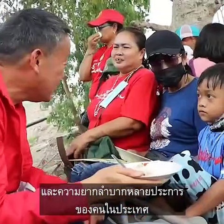 พรรคเพื่อไทย ปล่อยคลิปโปรโมท "เศรษฐา ทวีสิน" ก่อนโหวตนายกฯ