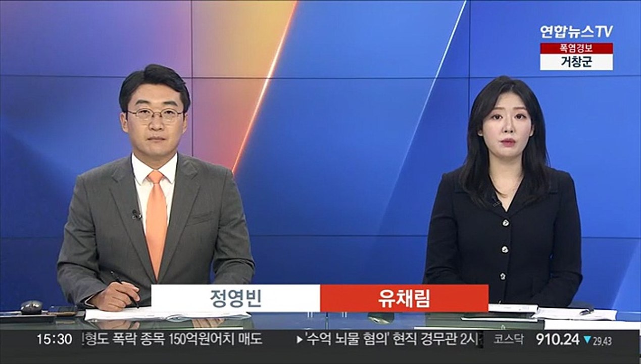 전국 곳곳 폭염 피해…올 여름 온열질환 사망자 20명 넘어