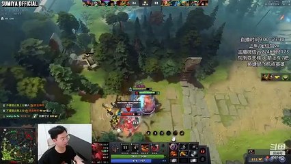 When there is a 550ms Slark chasing you | Sumiya invoker Stream Moment 3818
