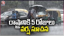 Telangana  Rains_ 5 Days Rain Alert To Telangana State _ V6 News (2)