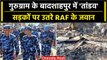 Haryana Nuh Violence: Gurugram के Badshahpur में RAF ने किया फ्लैग मार्च | वनइंडिया हिंदी #Shorts