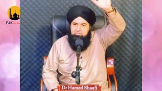 Musibat Azmaish Hai Ya Azab | ALLAH Jab Kisi Se Muhabbat Karta Hai | Dr Hamed Shaafi | FJK ISLAMIC