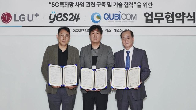 [기업] LG유플러스 5G 스마트 물류센터 구축 / YTN