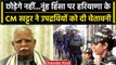 Haryana Nuh Violence: नूंह हिंसा पर CM Manohar Lal Khattar ने क्या दे डाली चेतावनी? | वनइंडिया हिंदी