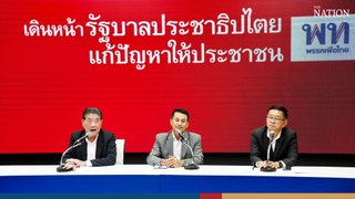 Pheu Thai Party is unworried about protests following the party’s separation from ally Move Forward