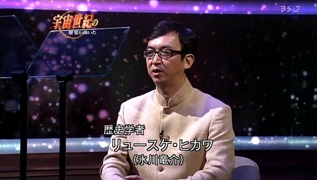 [NHK] BS ガンダム宇宙世紀大全 第5夜 U.C.0093-0153 #03 「宇宙世紀の歴史が動いた⑩」(2009.07.31) (3m59s 704x396 DivX6.82)