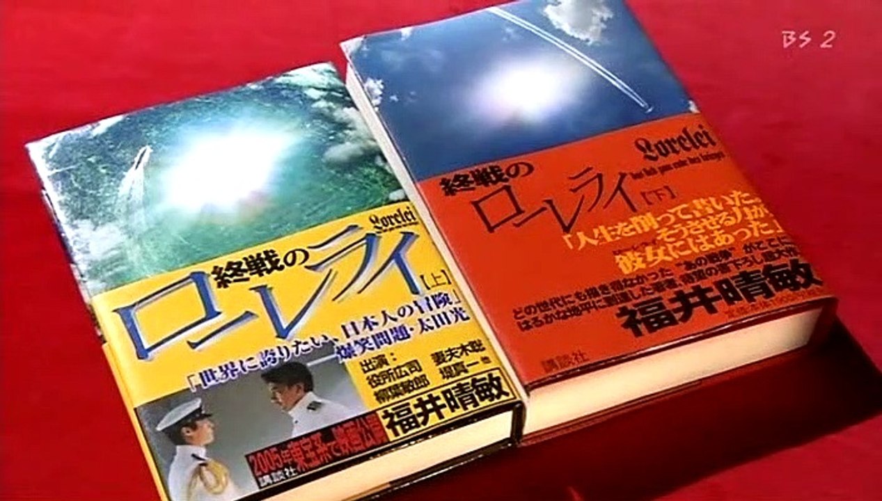 [NHK] BS ガンダム宇宙世紀大全 第5夜 U.C.0093-0153 #02 「福井晴敏が語るガンダムUC」(2009.07.31)  (21m29s 704x396 DivX6.82)