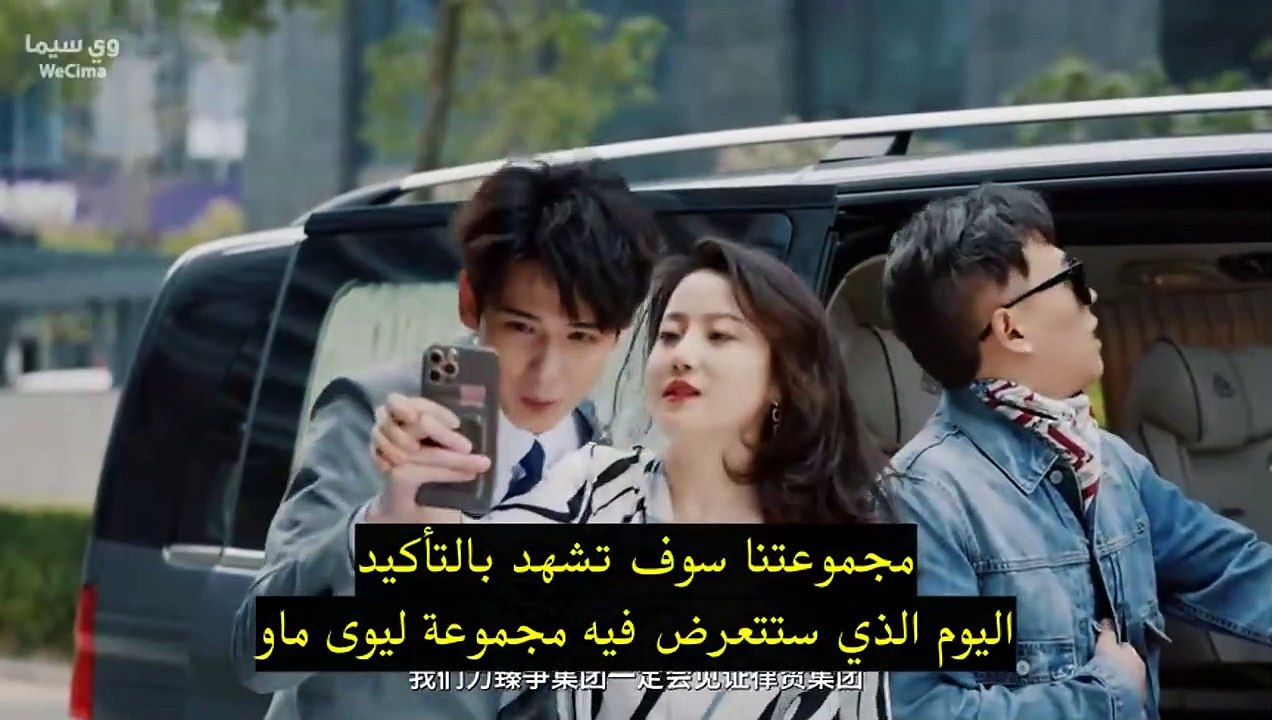 Love Starts After Divorce الموسم 1 الحلقة 5( 2023 )