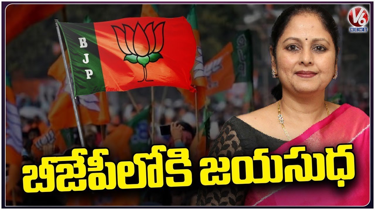 Senior Actress And Ex MLA Jayasudha Joins in BJP Party  _ Delhi  _ V6 News