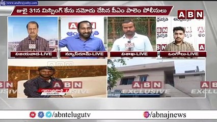 వెలుగులోకి మరో వాలంటీర్ బాగోతం..ప్లాస్టిక్ వేలిముద్రలతో  పింఛన్ల పంపిణీ _ Volunteer _ AP Pensions