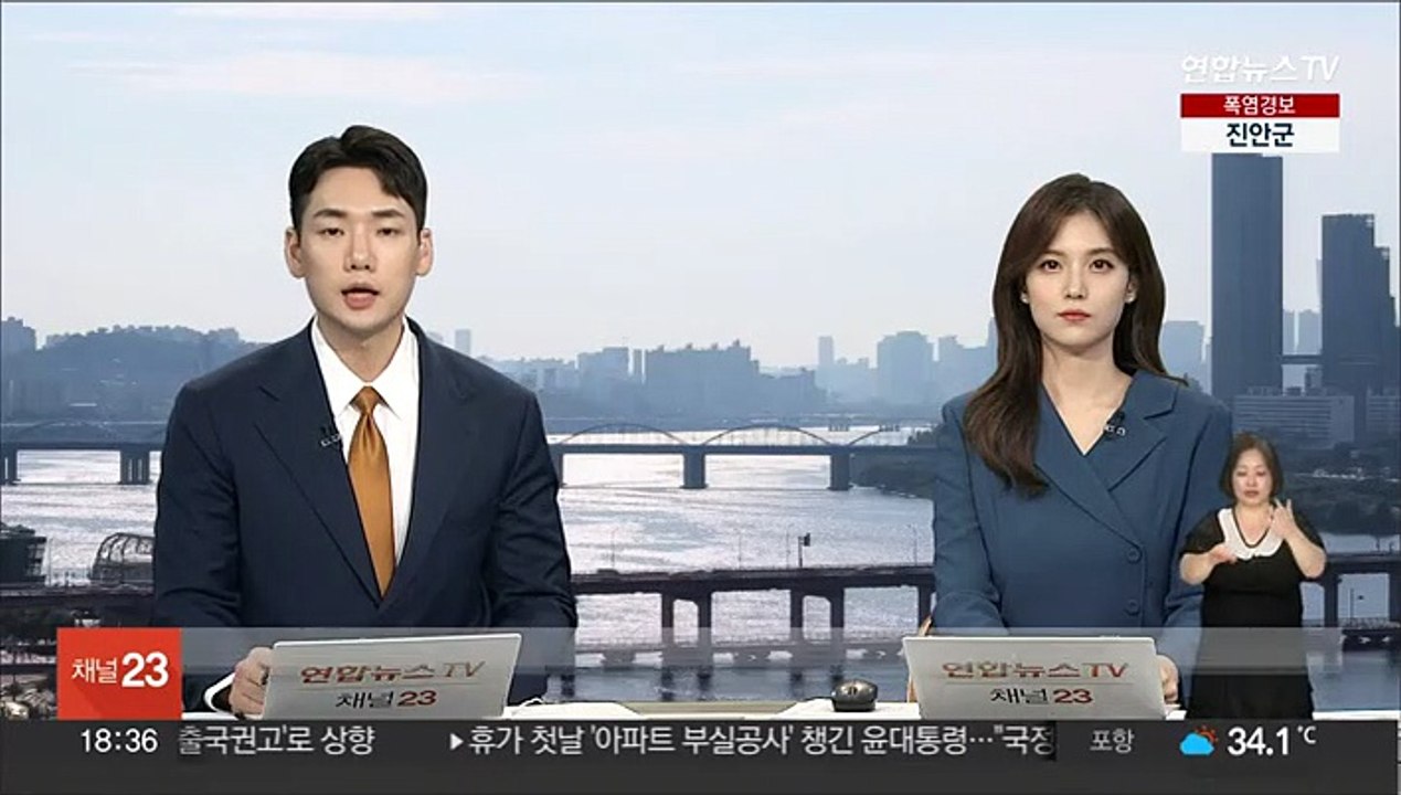 대통령실 "한미일, 정상회의 문서 발표 협의 중"