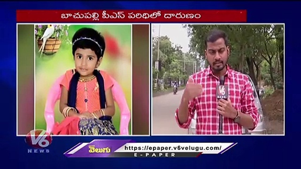 Delhi Public School Second Class Girl falls Off Bike Due To Road Cut At Bachupally _  V6 News