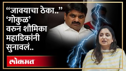 सतेज पाटलांच्या ‘त्या’ आरोपांवर शौमिका महाडिकांचं प्रत्युत्तर, Shoumika Mahadik on Satej Patil | HA4