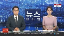 민주, 대한노인회 찾아 '폄하 논란' 사과…김은경 불참