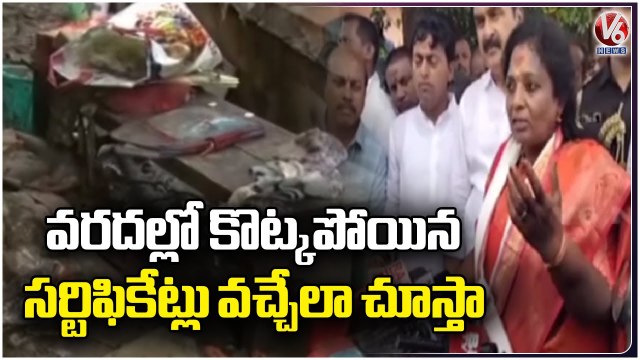 Governor Tamilisai Visits Flood Hit Areas Of Warangal _ Governor Warangal Tour _ V6 News