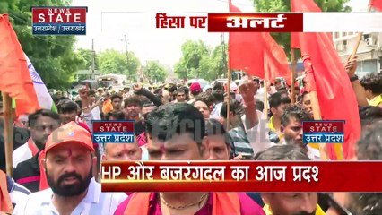 Uttar Pradesh : Haryana के नूंह हिंसा के बाद UP में अलर्ट