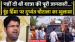 Haryana Nuh Violence: उपमुख्यमंत्री Dushyant chautala ने जनता से की शांति की अपील | वनइंडिया हिंदी