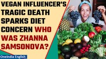 Vegan influencer Zhanna Samsonova passes away after adopting 'extreme' raw fruit diet |Oneindia News