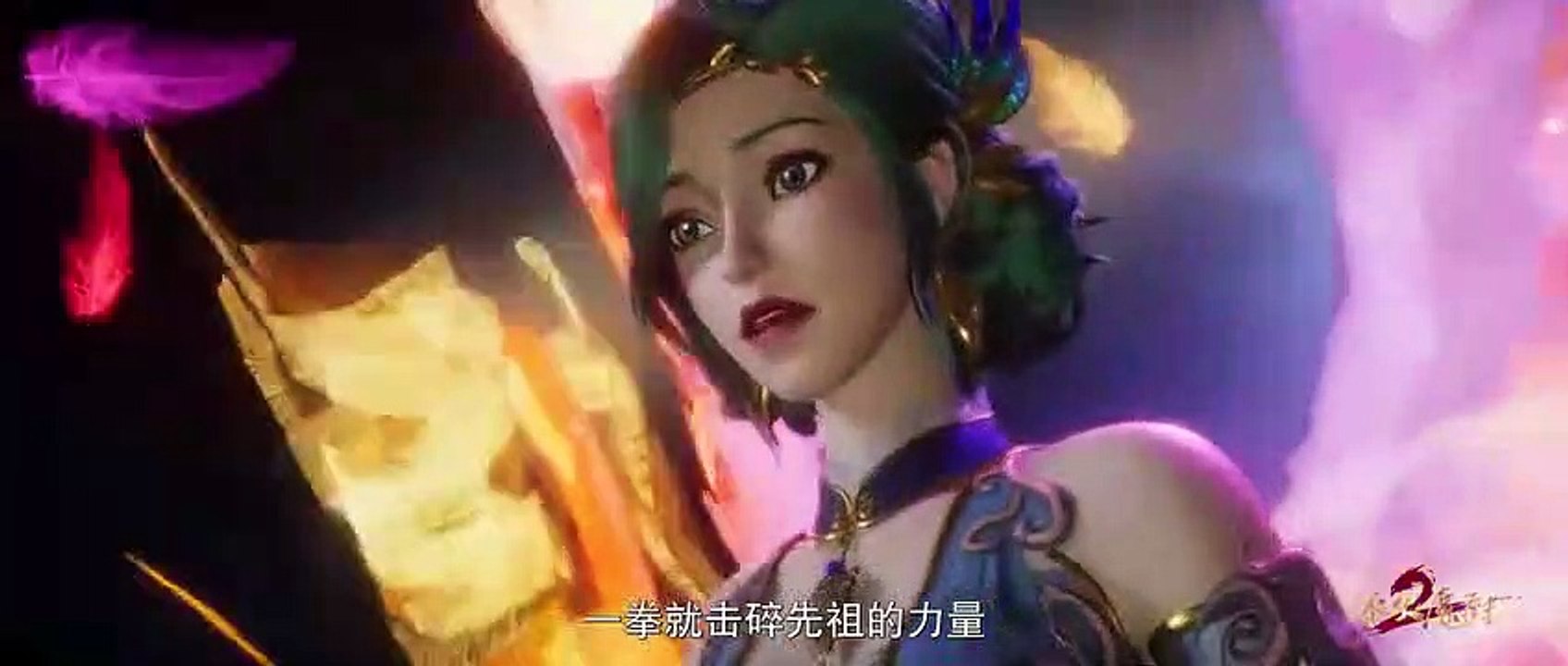 The Magic Chef of Ice and Fire  Ep 97 English Subtitle