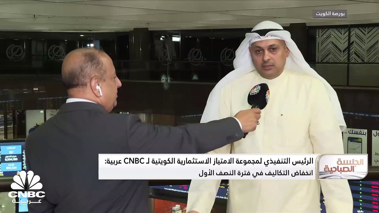 الرئيس التنفيذي لمجموعة الامتياز الاستثمارية ال...