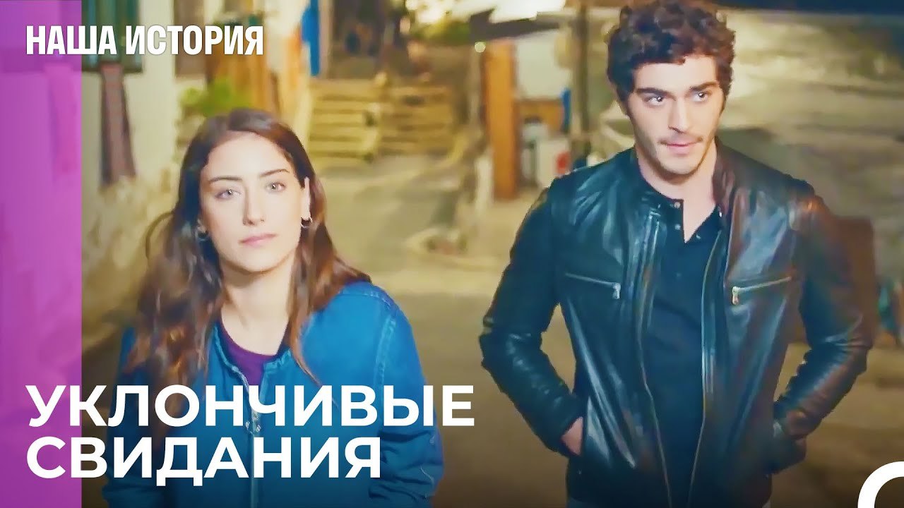 Давайте жить нашей тайной любовью - Наша истори...