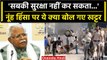 Haryana Nuh Violence: सीएम Manohar Lal Khattar ने ये क्या बोल दिया ? | Mewat | वनइंडिया हिंदी