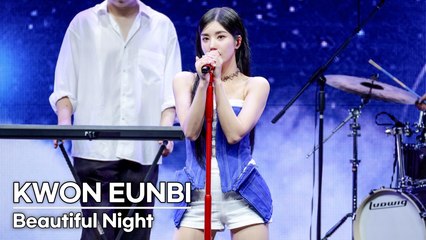 [LIVE] KWON EUNBI(권은비) "Beautiful Night" Showcase | 4K