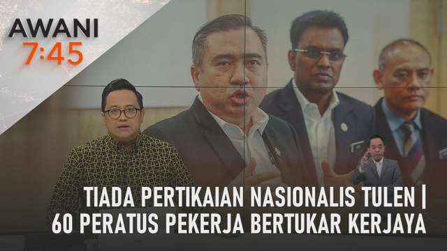 AWANI 7:45 [02/08/2023] - Tiada pertikaian nasionalis tulen | 60 peratus pekerja bertukar kerjaya