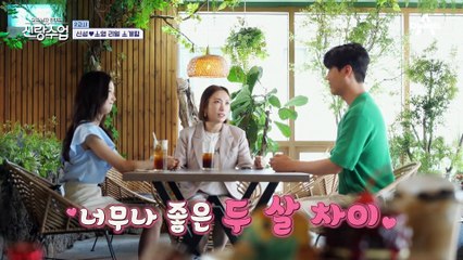 소영의 귀여운 어필에 따라서 크림 묻히는 신성♥ 이 조합 찬성일세!