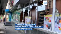 Удары российских БПЛА по Киевской области