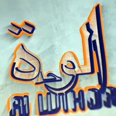 Tchad : un conseiller national réagit à l'adoption du projet de Constitution