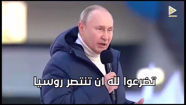 روسيا تستعد لضرب قائد الجيش الأوكراني.. وصواريخ كينجال جاهزة للهجووم..وأمريكا مرعوبة من بوتين