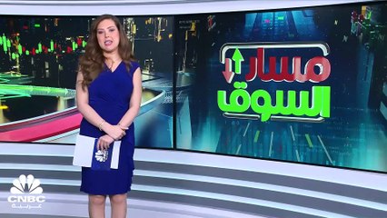 مؤشر بورصة قطر يُنهي سلسلة ارتفاعات استمرت لـ 15 جلسة