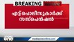 താനൂർ കസ്റ്റഡി മരണം; SI ഉൾപ്പടെ എട്ടു പൊലീസുകാർക്ക് സസ്പെൻഷൻ