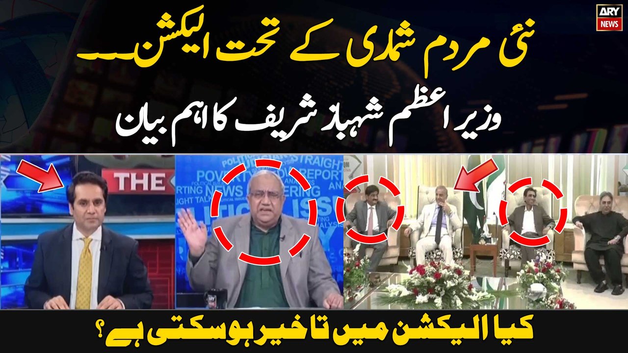 PM Shehbaz says Election to be held on new census, - Can election be delayed?