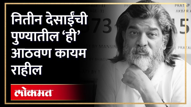 गणेशोत्सवात नितीन दादांची खूप आठवण येईल कलाकार झाले भावूक