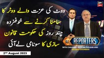 The Reporters | Khawar Ghumman & Chaudhry Ghulam Hussain | ARY News | 2nd August 2023