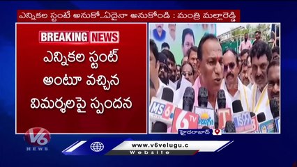Minister Malla Reddy Comments On RTC Merging In Govt | Hyderabad | V6 News
