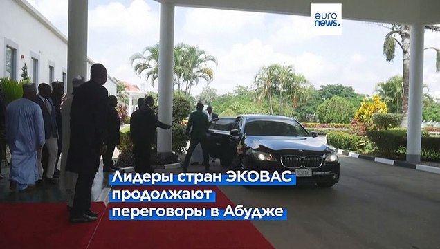 Первые группы эвакуированных из Нигера иностранцев прибыли в Италию и Францию