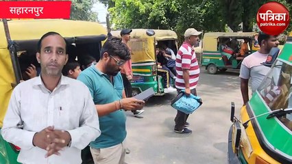 ऑटो में स्कूल नहीं जा सकते बच्चे जानिए नियम